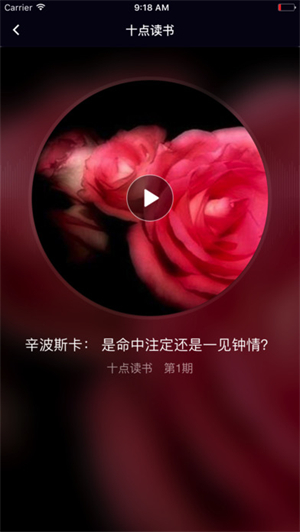 十点读书最新版