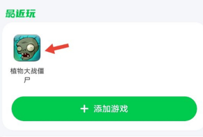使用方法截图3