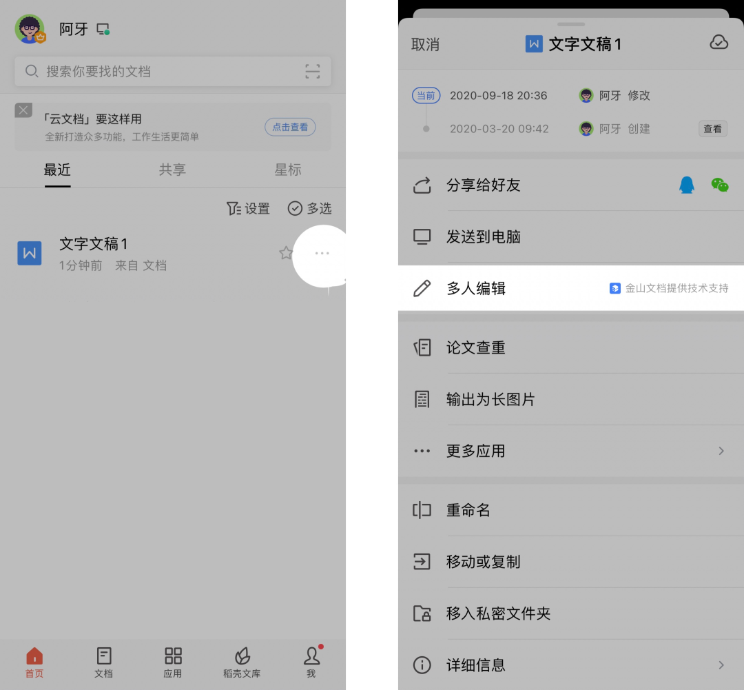 使用方法1