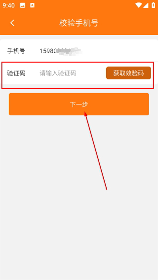 全澄通