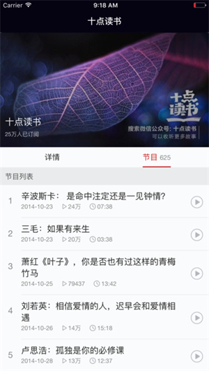 十点读书正版