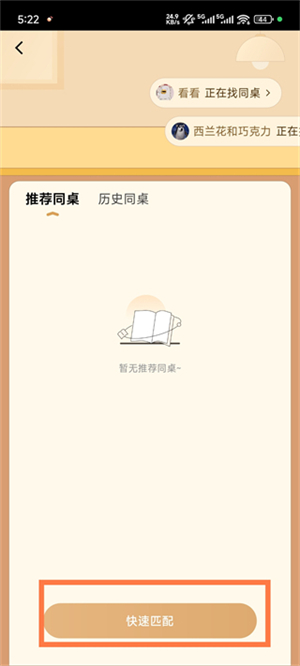 有书官方
