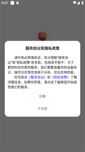 悦拾时刻app