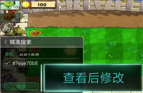 使用方法截图7