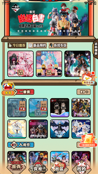 新手入门教程1