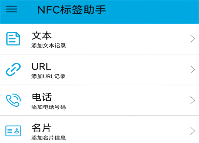 使用教程截图3