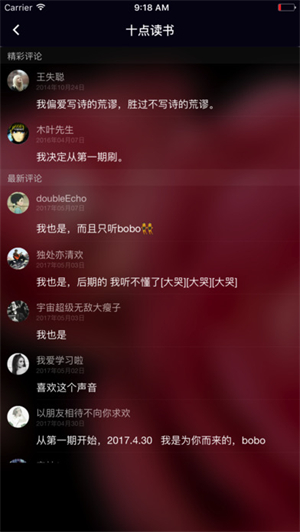 十点读书最新版