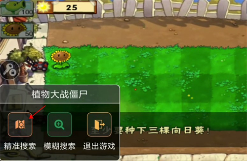 使用方法截图4