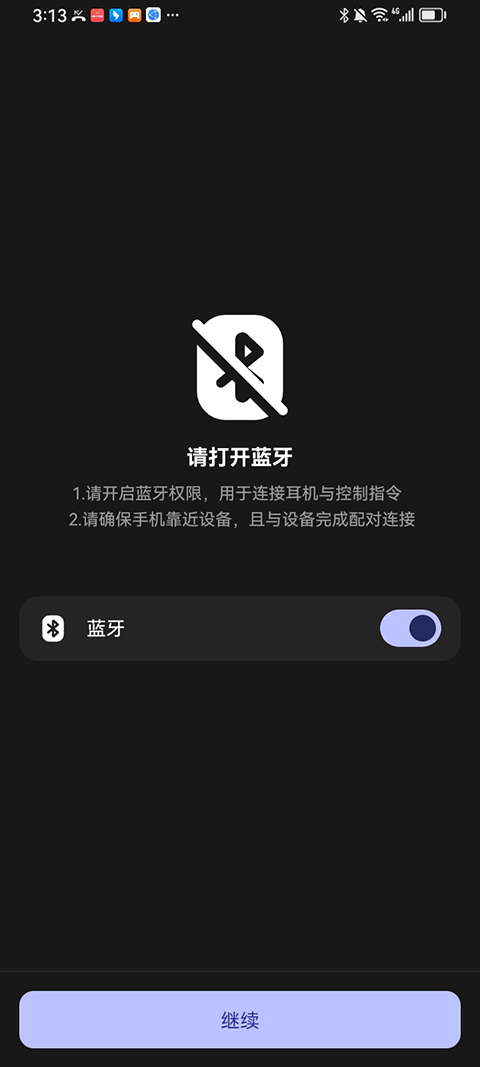当贝AI耳机
