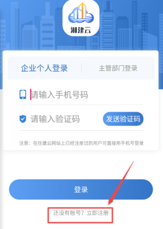 怎么注册2