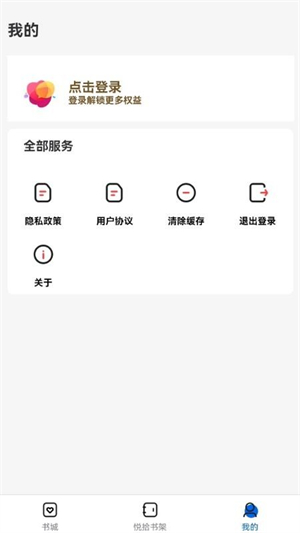 悦拾时刻app