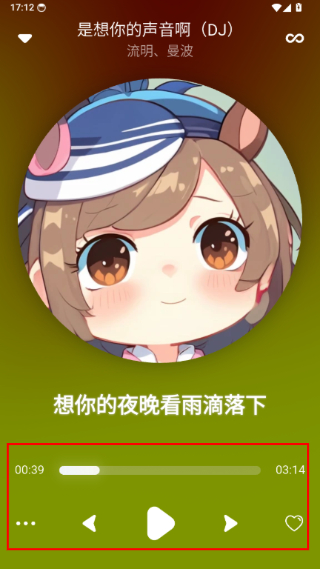 拟声音乐播放器
