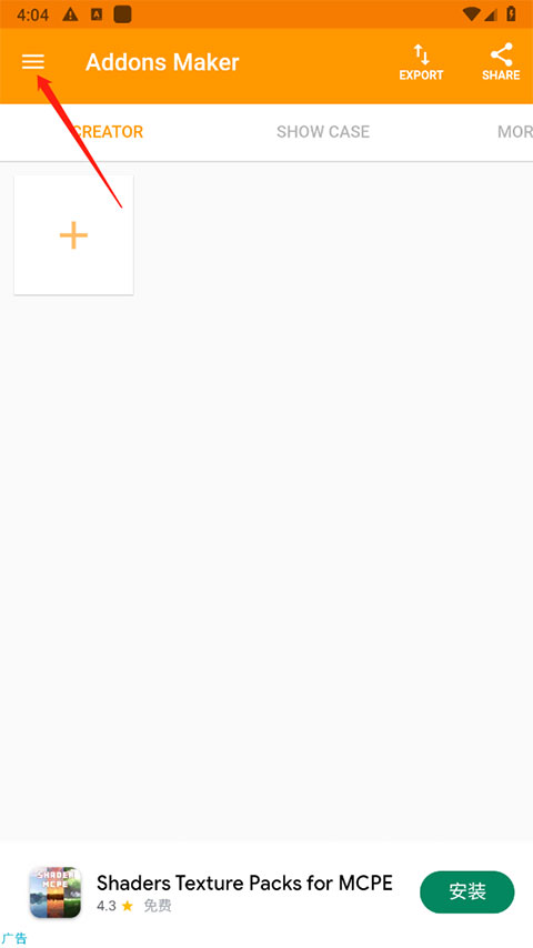 设置方法截图1