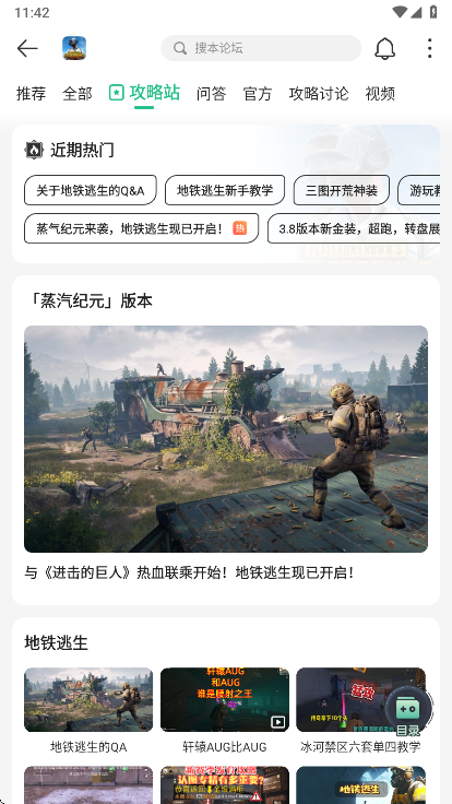 使用教程截图4