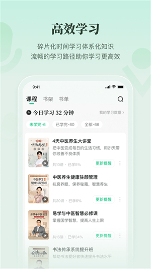 有书官方