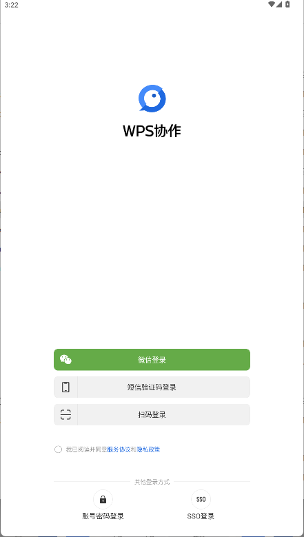 绑定企业方法1