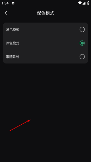 钱江智行最新版本