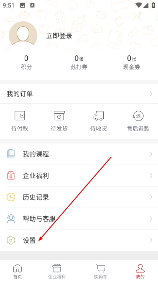 苏打爱生活