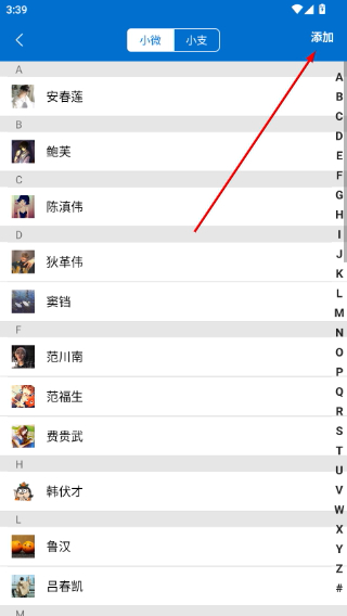 对话生成器截图神器