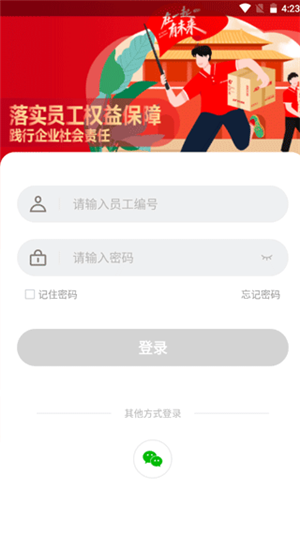 软件介绍截图