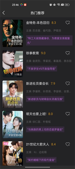 韩站免广告下载