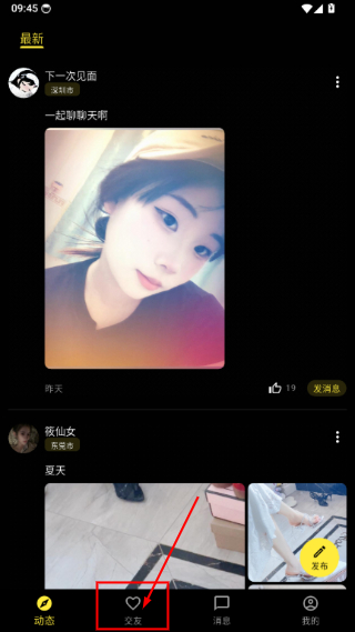 俏她