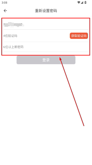 小鹿中医医生版