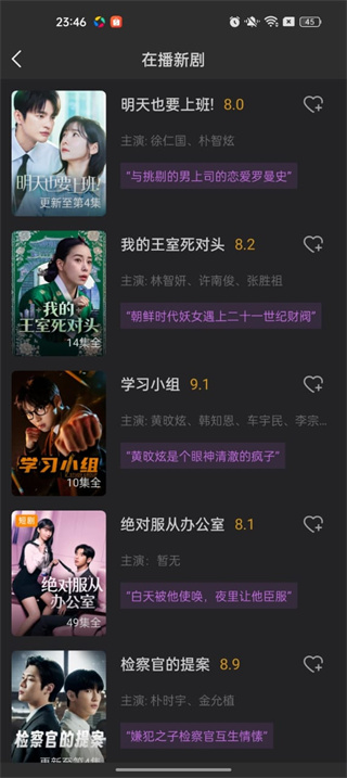 韩站免广告下载