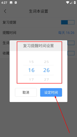沪江小d词典