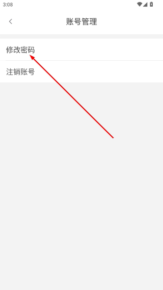 小鹿中医医生版