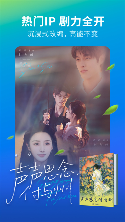 速看短剧官网版