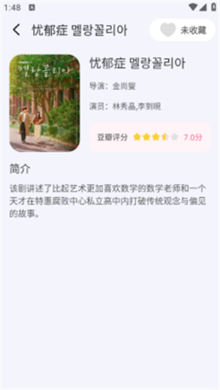 影视大全HD韩剧