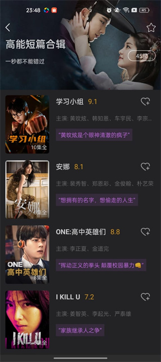韩站下载安卓版本