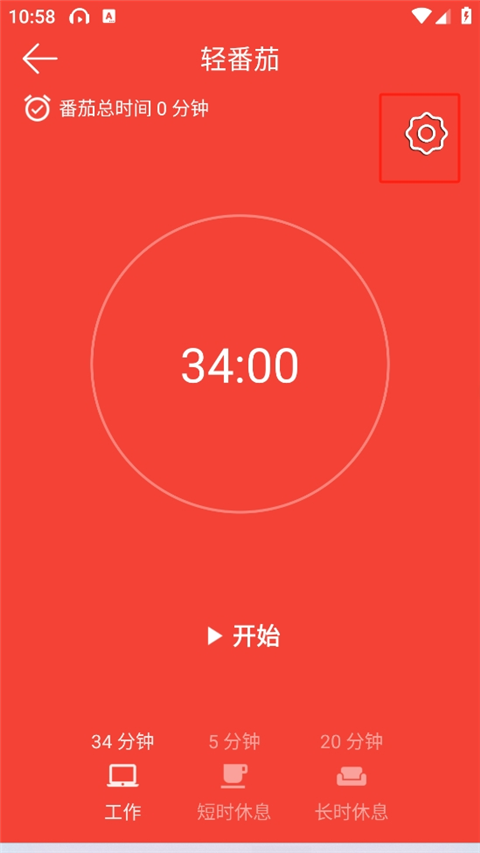 Watoo App