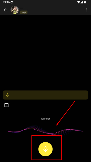 俏她