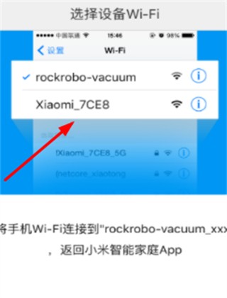 Roborock扫地机器人