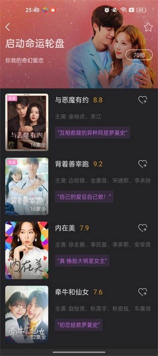 韩站下载安卓版本
