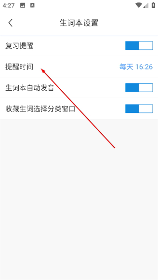 沪江小d词典