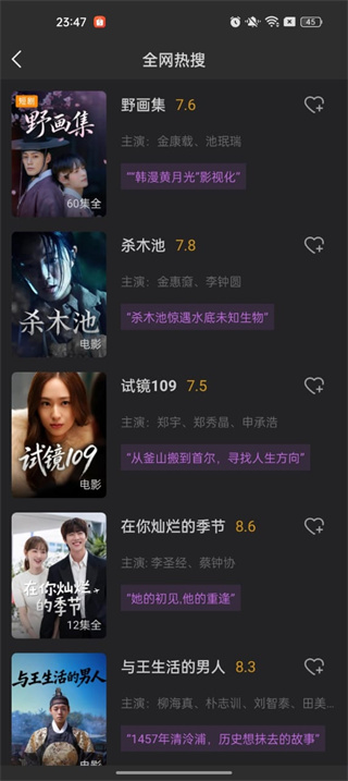 韩站免广告下载