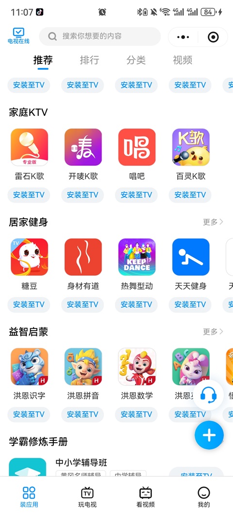 小柚市场