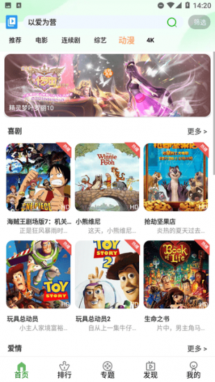 毛毛子视频app官方版