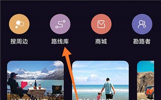 手抓地图