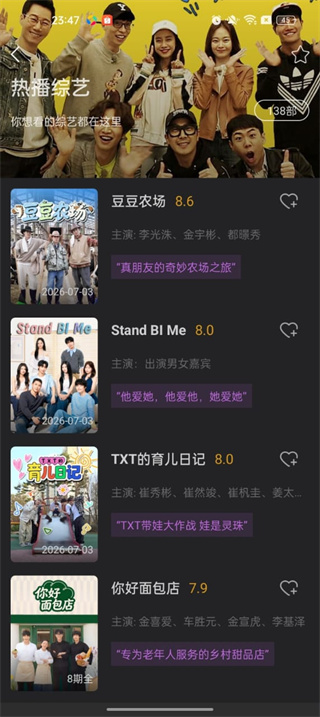韩站免广告下载