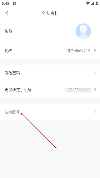 普通话水平测试甘言