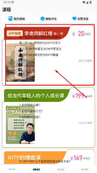 声昔
