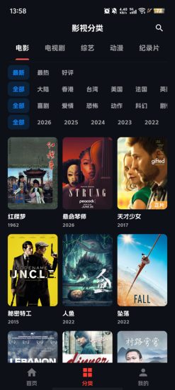 小宝追剧app安卓版