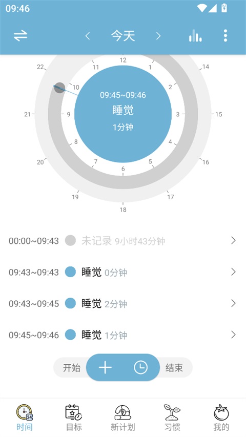 爱时间