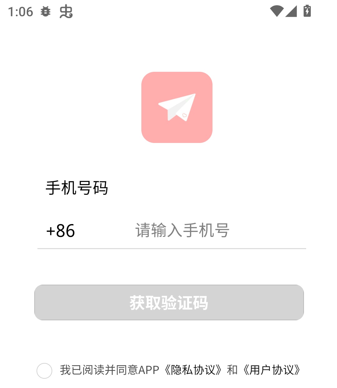 使用方法截图1