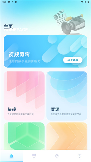 nv视频