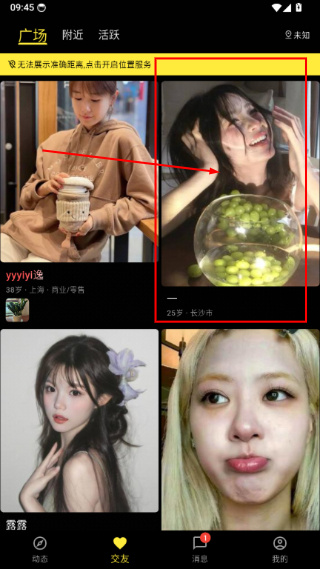 俏她